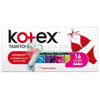 КОТЕКС ТАМПОНЫ СУПЕР №16 [KOTEX]