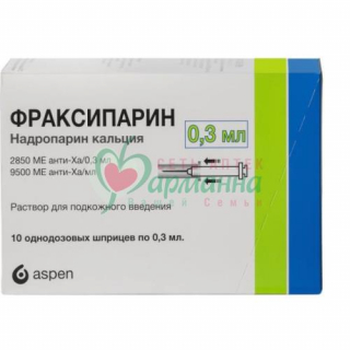 ФРАКСИПАРИН Р-Р Д/П/К ВВЕД. 9500АНТИ-XAМЕ 0,3МЛ №10