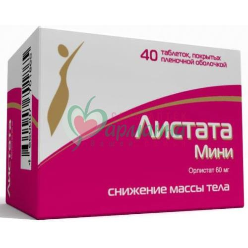 ЛИСТАТА МИНИ ТАБ. П/П/О 60МГ №40