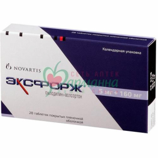 ЭКСФОРЖ ТАБ. П/П/О 5МГ+160МГ №28