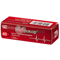 НИТРОКОР ТАБ. ПОДЪЯЗ. 0.5МГ №40