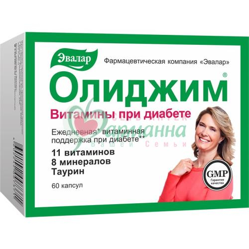 ЭВАЛАР ОЛИДЖИМ КАПС. №60 ВИТАМИНЫ ПРИ ДИАБЕТЕ (БАД)  [EVALAR]