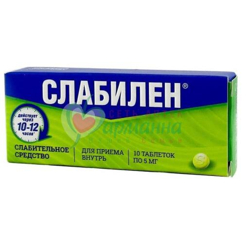 СЛАБИЛЕН ТАБ. П/П/О 5МГ №10