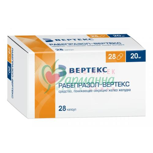 РАБЕПРАЗОЛ-ВЕРТЕКС КАПС. К/Р 20МГ №28