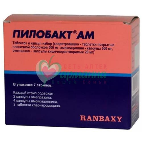 ПИЛОБАКТ АМ ТАБ. 500МГ+500МГ+20МГ №56 ПО 2 КАПСУЛЫ ОМЕПРАЗОЛА В ОДНОЙ КОНТУРНОЙ БЕЗЪЯЧЕЙКОВОЙ УПАКОВКЕ ИЗ АЛЮМИНИЕВОЙ ФОЛЬГИ (СТРИП). СЕМЬ СТРИПОВ В КАРТОННОЙ ПАЧКЕ С ИНСТРУКЦИЕЙ ПО ПРИМЕНЕНИЮ.