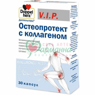 ДОППЕЛЬГЕРЦ В.И.П ОСТЕОПРОЕКТ С КОЛЛАГЕНОМ КАПС. №30  [DOPPELHERTZ V.I.P]