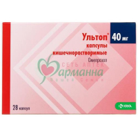УЛЬТОП КАПС. К/Р 40МГ №28