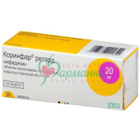 КОРИНФАР РЕТАРД ТАБ. П/П/О ПРОЛОНГ.ВЫСВ. 20МГ №30