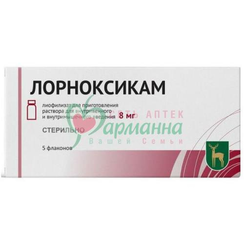 ЛОРНОКСИКАМ ЛИОФ. Д/ПРИГОТ. Р-РА Д/В/В И В/М ВВЕД. 8МГ №5