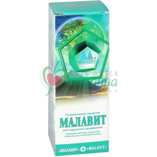МАЛАВИТ 50МЛ. Р-Р ФЛ.