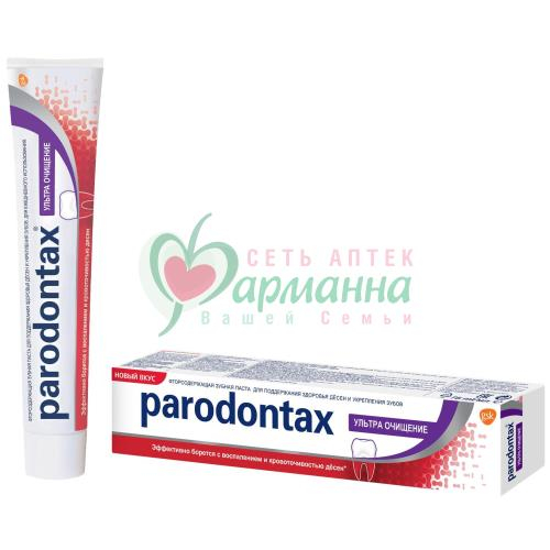 ПАРОДОНТАКС ЗУБ.ПАСТА УЛЬТРА ОЧИЩЕНИЕ 75МЛ. [PARADONTAX]