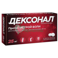 ДЕКСОНАЛ ТАБ. П/П/О 25МГ №10