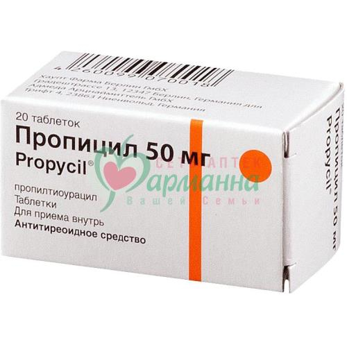 ПРОПИЦИЛ ТАБ. 50МГ №20
