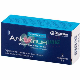 ГЛУТАРГИН АЛКОКЛИН ТАБ. 1Г №2