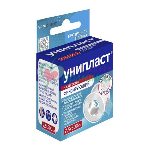 УНИПЛАСТ ЛЕЙКОПЛ. 2,5Х500 ПРОЗР. ФИКС.