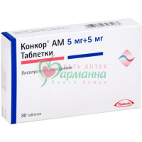 КОНКОР АМ ТАБ. 5МГ+5МГ №30