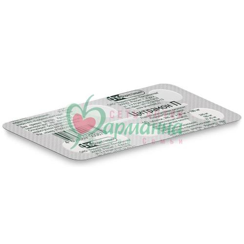 ЦИТРАМОН П ТАБ. 240МГ+30МГ+180МГ №10