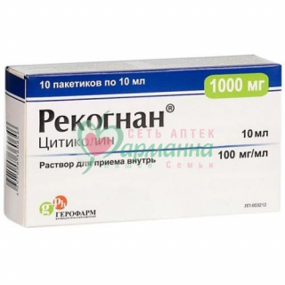 РЕКОГНАН Р-Р Д/ПРИЕМА ВНУТРЬ 100МГ/МЛ 10МЛ №10