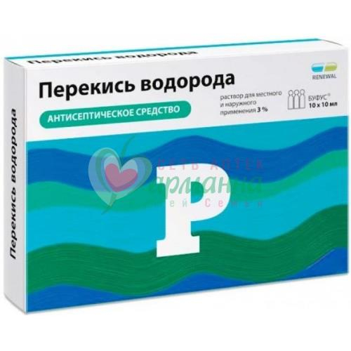 ПЕРЕКИСЬ ВОДОРОДА Р-Р Д/МЕСТН. И Д/НАРУЖН. ПРИМ. 3% 10МЛ №10
