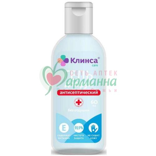 КЛИНСА ГЕЛЬ Д/РУК АНТИСЕПТ. 60МЛ ВИТАМИН Е  [KLINSA]