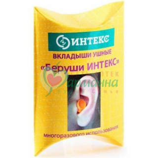 ИНТЕКС БЕРУШИ №1 (ПАРА)