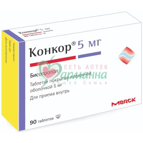 КОНКОР ТАБ. П/П/О 5МГ №90