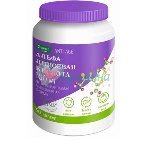 ЭВАЛАР АНТИ-ЭЙДЖ АЛЬФА-ЛИПОЕВАЯ КИСЛОТА КАПС. 100МГ №60 БАД  [EVALAR ANTI-AGE]