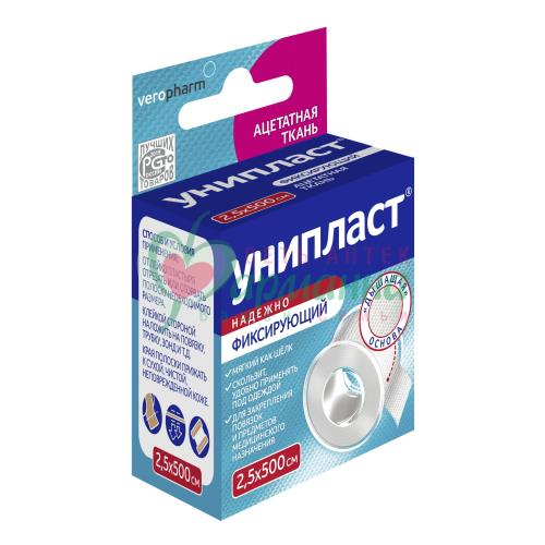 УНИПЛАСТ ЛЕЙКОПЛ. 2,5Х500 ШЕЛК. ФИКС.