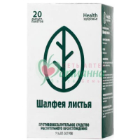 ШАЛФЕЯ ЛИСТЬЯ РАСТИТ. СЫРЬЕ ИЗМЕЛЬЧ. 1,5Г №20