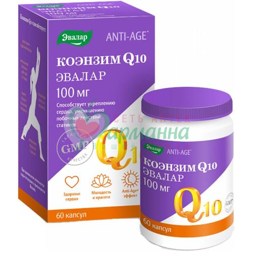 ЭВАЛАР АНТИ-ЭЙДЖ КОЭНЗИМ Q-10 КАПС. 100МГ №60  [EVALAR ANTI-AGE]