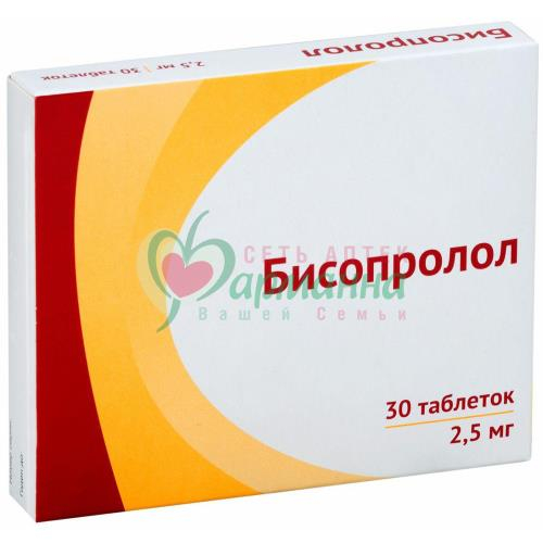 БИСОПРОЛОЛ ТАБ. П/П/О 2.5МГ №30
