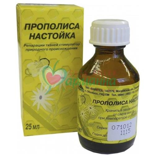 ПРОПОЛИСА НАСТОЙКА 25МЛ