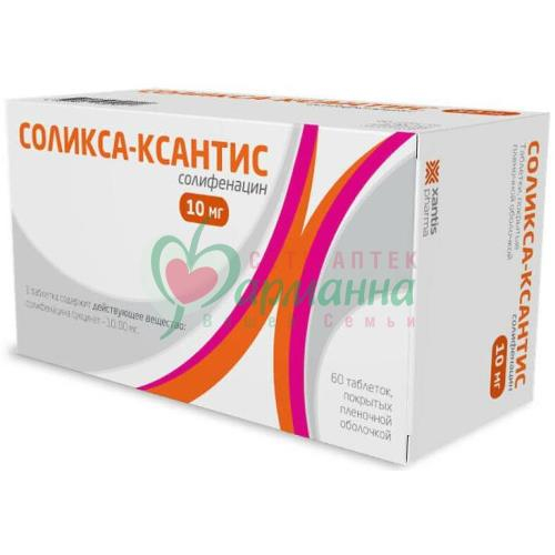 СОЛИКСА-КСАНТИС ТАБ. П/П/О 10МГ №60