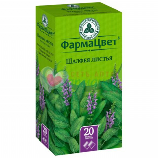 ШАЛФЕЯ ЛИСТЬЯ РАСТИТ. СЫРЬЕ ИЗМЕЛЬЧ. 1,5Г №20