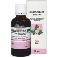 ШИПОВНИКА МАСЛО Д/ПРИЕМА ВНУТРЬ И Д/МЕСТН. И НАРУЖН. ПРИМ. 50МЛ