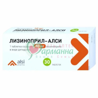 ЛИЗИНОПРИЛ-АЛСИ ТАБ. 10МГ №30