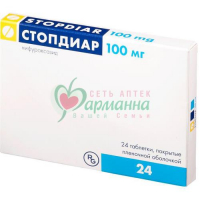 СТОПДИАР ТАБ. П/П/О 100МГ №24