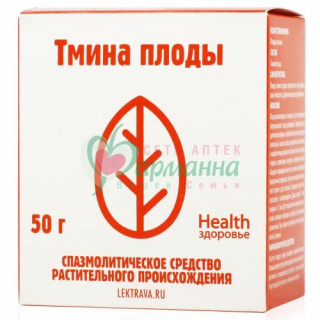 ТМИНА ПЛОДЫ ЦЕЛЬНЫЕ 50Г