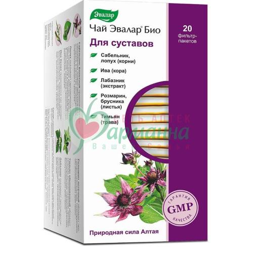 ЭВАЛАР БИО ЧАЙ 1,5Г №20 Д/СУСТАВОВ  [EVALAR BIO]