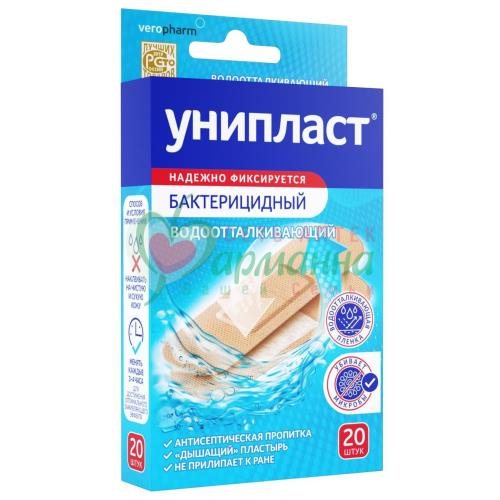 УНИПЛАСТ ЛЕЙКОПЛ. БАКТЕР. ВЛАГОСТ. 1,9Х7,2СМ №20 VEROTEX