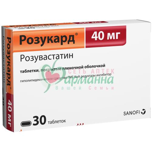 РОЗУКАРД ТАБ. П/П/О 40МГ №30
