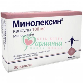 МИНОЛЕКСИН КАПС. 100МГ №20