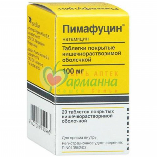 ПИМАФУЦИН ТАБ. К/Р П/О 100МГ №20
