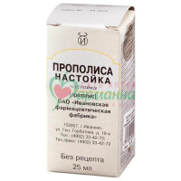 ПРОПОЛИСА НАСТОЙКА 25МЛ