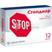 СТОПДИАР КАПС. 200МГ №12