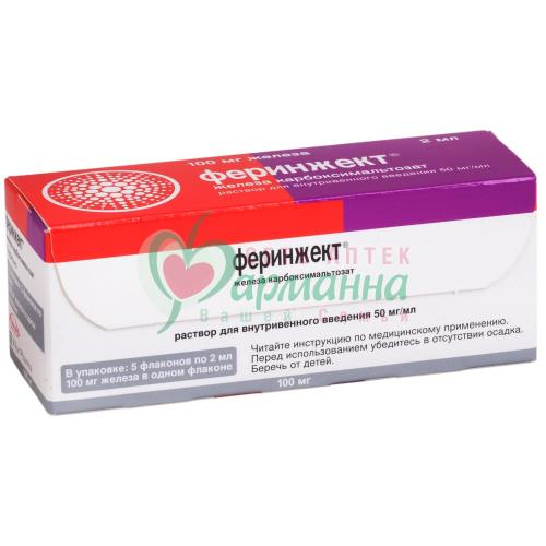 ФЕРИНЖЕКТ Р-Р Д/В/В ВВЕД. 50МГ/МЛ 2МЛ №5