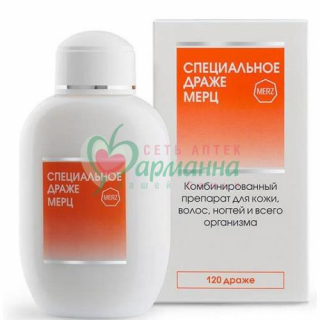 СПЕЦИАЛЬНОЕ ДРАЖЕ МЕРЦ №120 ДРАЖЕ