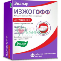 ИЗЖОГОФФ ТАБ. ЖЕВ. 680МГ+80МГ №24 МЯТА  [EVALAR]