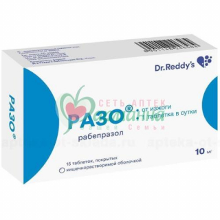 РАЗО ТАБ. П/К/Р/О 10МГ №15