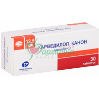 КАРВЕДИЛОЛ КАНОН ТАБ. 12.5МГ №30